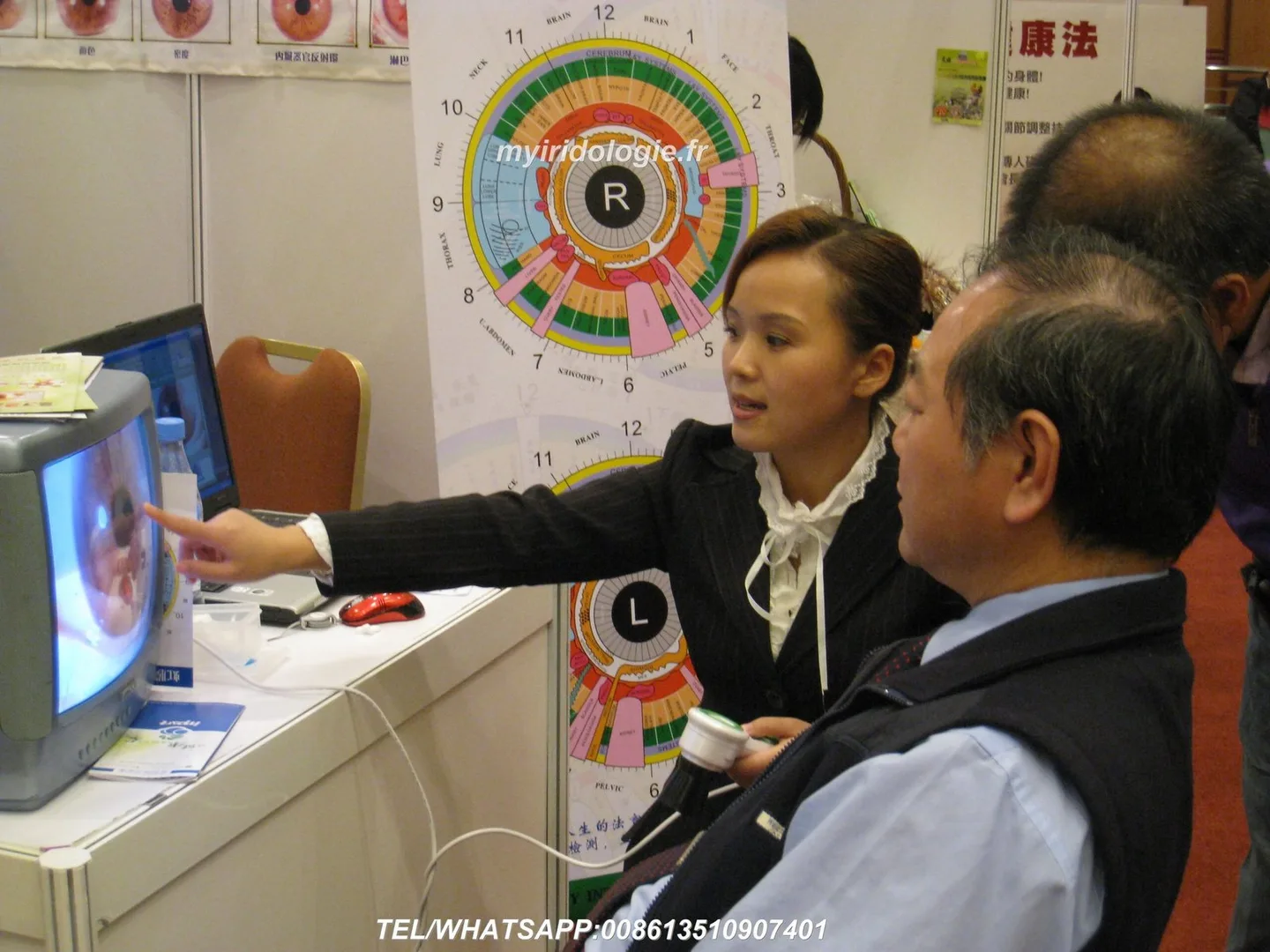 Practical guide to choosing an iridology cam for a UK holistic wellness centre — MAIKONG Exhibition (14).JPG